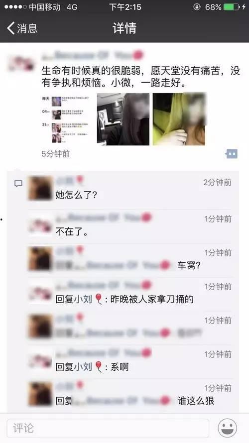 酒吧最新事件爆料,最新事件揭秘，真相令人震惊！